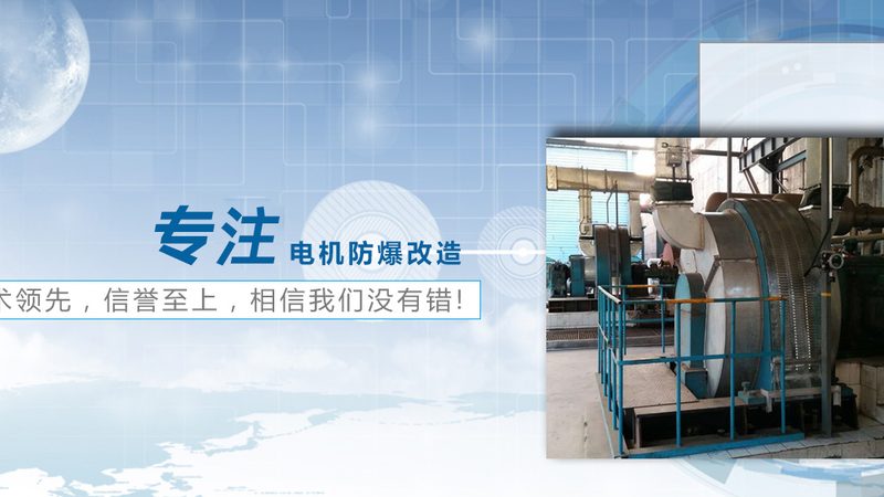 软启动器代理加盟骗局